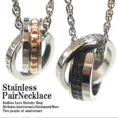 ギフト ペアネックレス リングネックレス