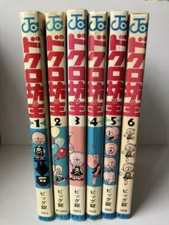 2025年最新】ドクロ坊主の人気アイテム - メルカリ