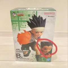 ぴ*ん様 一番くじ HUNTER×HUNTER B賞 C賞 フィギュアセット 一番くじ HUNTER×HUNTER B賞 ゴン フィギュア - メルカリ