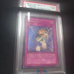 2025年最新】アジア レリーフ psa9の人気アイテム - メルカリ
