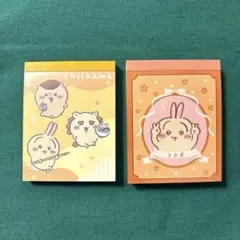 ちいかわ　ミニメモ帳　2点　イエロー　うさぎ　ハチワレ　新生活　文具　黄色