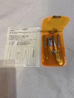 【未使用】トラベル ネイルケアセット 4点 爪切り・ヤスリ・毛抜き・甘皮取り