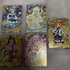 アイプリ 5弾 ★4 5枚セット