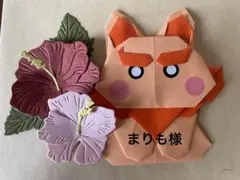まりも様 リクエスト 2点 まとめ商品