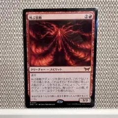 2025年最新】叫ぶ宿敵の人気アイテム - メルカリ