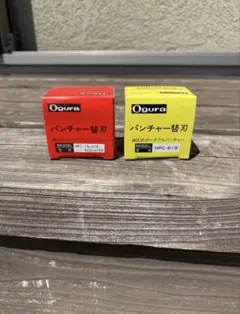 Ogura パンチャー替刃 14 14B 2点セット - メルカリ