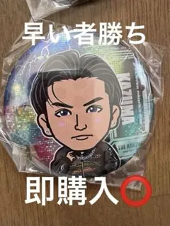 2025年最新】川村壱馬 缶バッジの人気アイテム - メルカリ