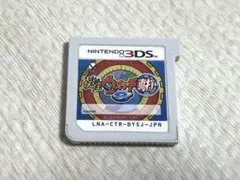 ニンテンドー3DS DS ゲームソフト 妖怪ウォッチ2 真打