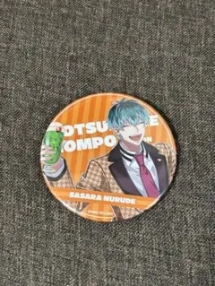 2025年最新】簓缶バッジの人気アイテム - メルカリ