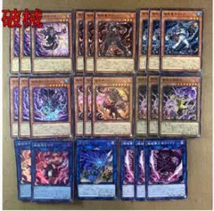 No.14873 遊戯王 破械 デッキパーツ