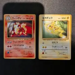 美品】激レア アチャモ(うずまき)ニャース(スター) セブンイレブン