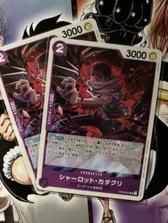 2025年最新】シャーロットカタクリの人気アイテム - メルカリ