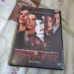 ブラック・ダリア DVD