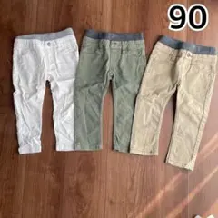 ストレッチパンツ　90 3枚セット