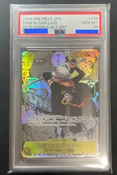 2025年最新】トラファルガー・ロー psa10 コミパラの人気