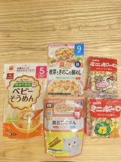 ベビー離乳食セット 5種