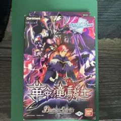 バトスピ 爆烈の覇道　ＢＯＸ　未開封 Amazon.co.jp: バトルスピリッツ 煌臨編 第1章ブースターパック
