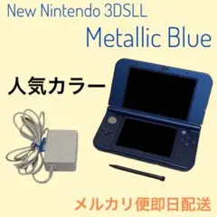 ✨人気カラー✨New Nintendo 3DS LL メタリックブルー　本体