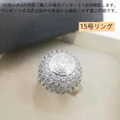 専用JG21☆最高級 ダイヤモンド1ct プラチナ パヴェ リング - メルカリ