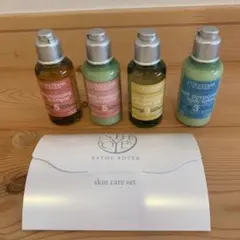 ロクシタンとPOLAのトライアルセット