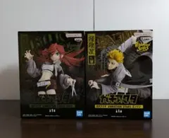 ガチアクタ VIBRATION STARS エンジン リョウ 2体セット