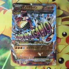 K*S様 ポケモンカード　ゲンシグラードンEX
