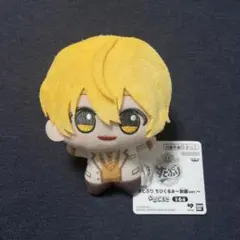 すとぷり ちびぐるみ 制服ver. るぅと