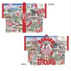 超特急 タクヤ 法被 - メルカリ