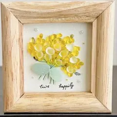 シーグラスアート　ミモザ　観葉植物　イエロー　北欧