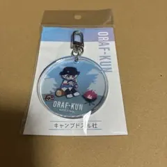 Item thumbnail for item ebf48ad3-a5d1-4fa0-a8d5-16e26d4620d2