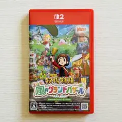 Nintendo Switch 2 牧場物語 Let's！風のグランドバザール