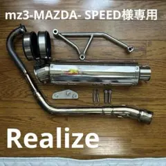 2026年最新】リアライズの人気アイテム - メルカリ