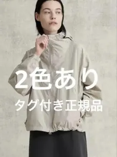 新品DANTON　ナイロンフードジャケット　グレージュ