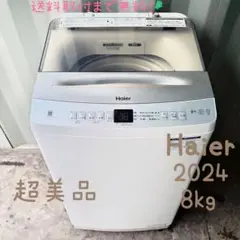 2026年最新】洗濯機 8kg 2024の人気アイテム - メルカリ