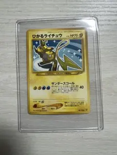 2026年最新】ひかるライチュウの人気アイテム - メルカリ