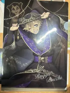 ツイステットワンダーランド ラギー 式典服 ファイル