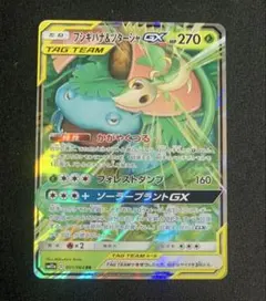 タコス様 リクエスト 3点 まとめ商品