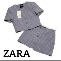 【新品未使用】ZARA ザラ ツイード セットアップ　パープル