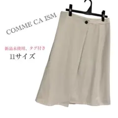 【値下げしました】【新品未使用】ひざ丈ベージュスカート