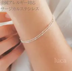 ２連　エピチェーン　ブレスレット 　レディース 　シルバー　サージカルステンレス