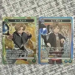2026年最新】ルーデウスの人気アイテム - メルカリ