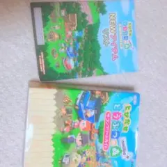 とびだせ どうぶつの森 amiibo+ ザ・コンプリートガイド