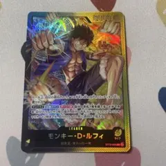 ワンピースカード スタンダードバトル優勝プロモ モンキー・D・ルフィ