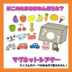 さきね様 リクエスト 2点 まとめ商品