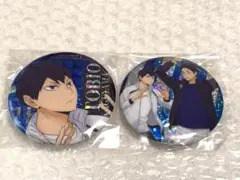 【影山飛雄2点セット】ハイキュー!!缶バッジビスケット