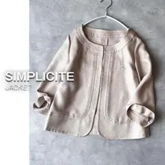 シンプリシテェ ノーカラージャケット ツイード 春夏 ベージュ M9 イエナ取扱