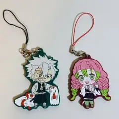 鬼滅の刃 ラバーストラップ　不死川実弥　甘露寺蜜璃