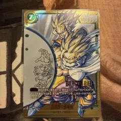 ドラゴンボール MANGA BOOSTER 02 孫悟飯 SCRスーパーパラレル