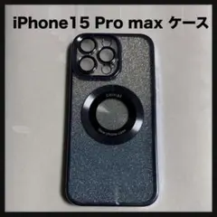 開封のみ★ iPhone15 Promax用 ケース キラキラ　ブルー
