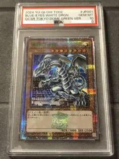 2026年最新】青眼の白龍 psa10 25thの人気アイテム - メルカリ
